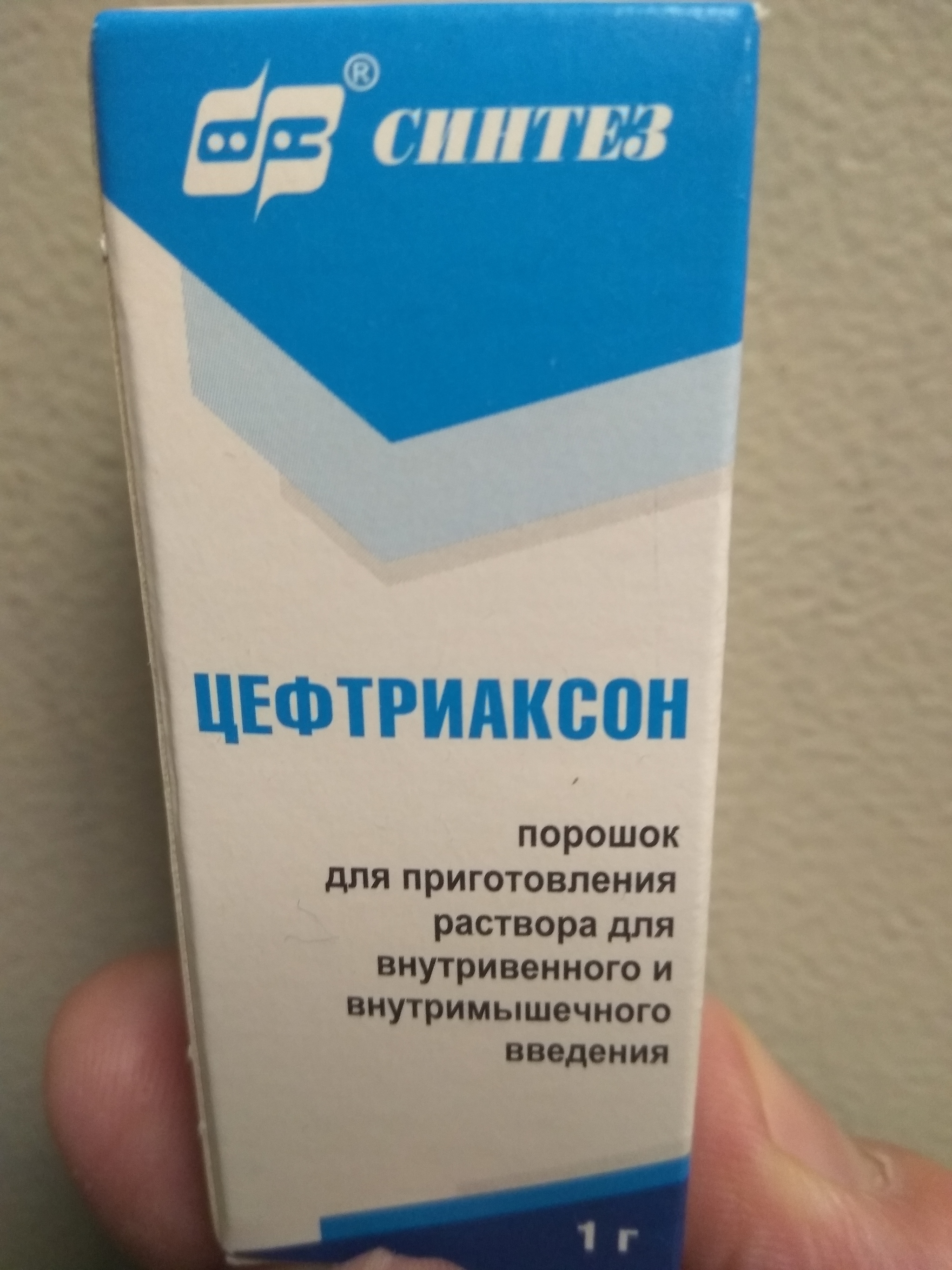 Ceftriaxone - My, I will give the medicine, Is free, Coronavirus, Recovery, Podolsk, Moscow region, No rating