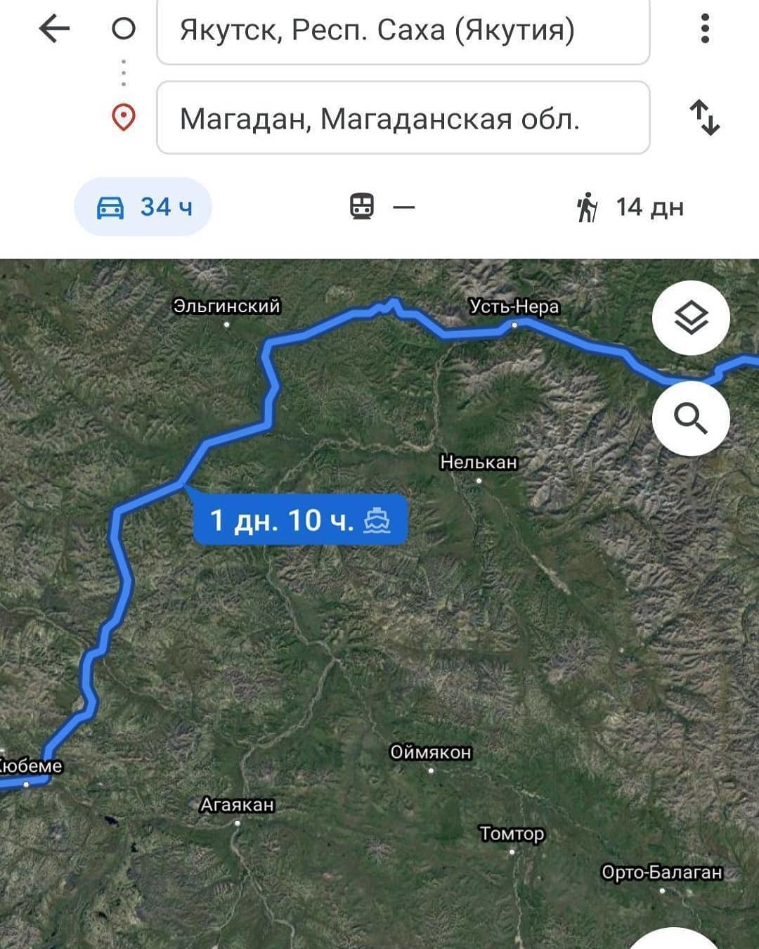 Рейсы якутск магадан