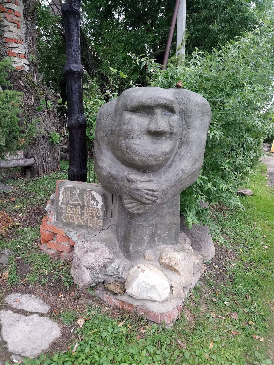 Sculptural trash - Sculpture, Crooked hands, Longpost