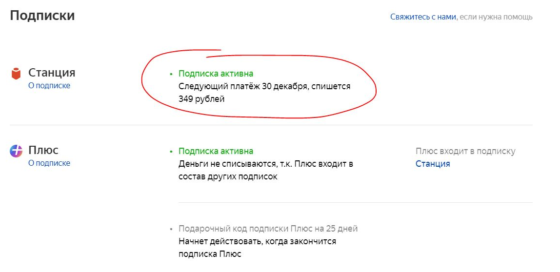 Open letter to Yandex - My, Yandex., Mat, Longpost, A complaint