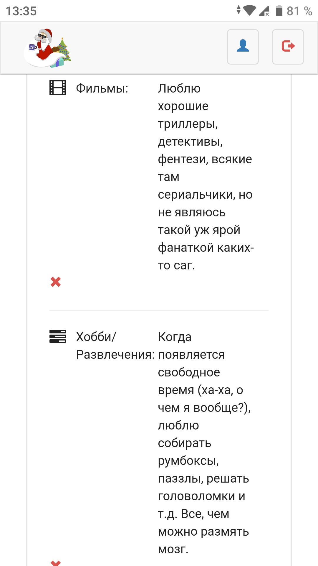 АДМ 2020 Тамбов - Екатеринбург - Моё, Тайный Санта, Обмен подарками, Отчет по обмену подарками, Длиннопост