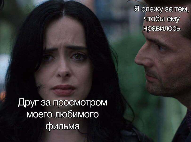 There was a thing - Picture with text, Movies, Jessica Jones, Friends, Memes