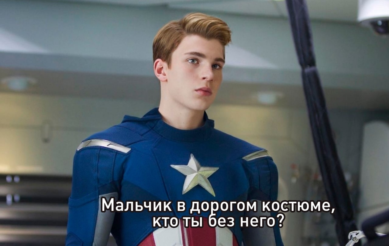 Mom's friend's son - Avengers, Tony Stark, Mom's friend's son, Steve Rogers, Captain America