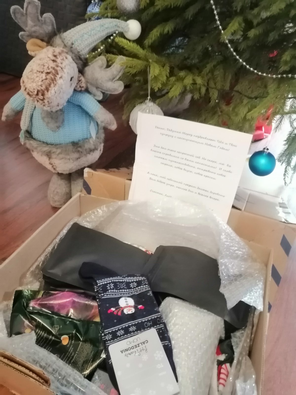 A long-awaited gift from Anonymous Santa Claus from Obninsk to Wroclaw - My, Gift exchange, New Year, Longpost, Secret Santa, Gift exchange report