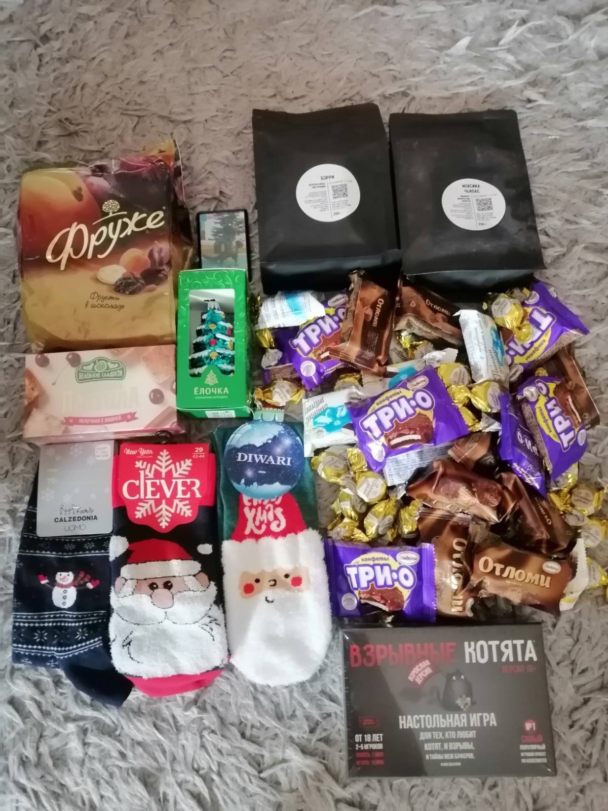 A long-awaited gift from Anonymous Santa Claus from Obninsk to Wroclaw - My, Gift exchange, New Year, Longpost, Secret Santa, Gift exchange report