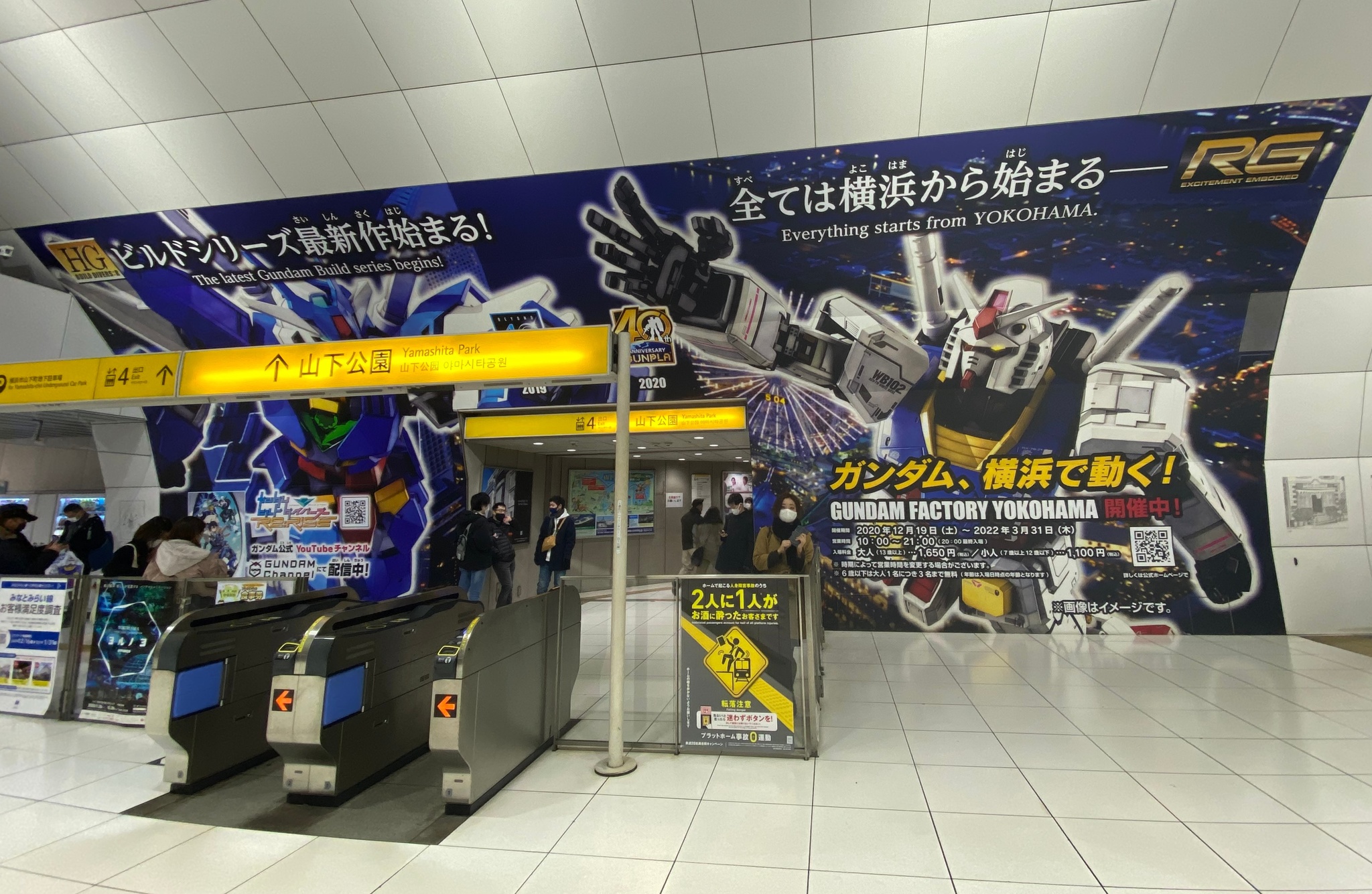 Gundam Opening in Yokohama: Review - My, Gundam, Anime, Robot, Faid Eyren, Video, Longpost