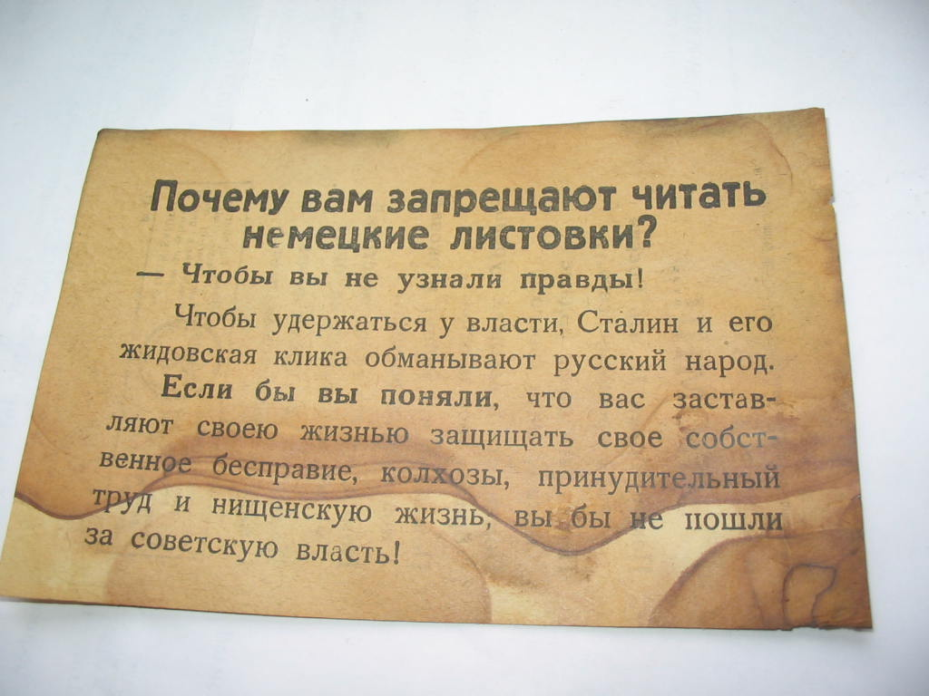 I already read this somewhere... - Anti-Russian policy, Politics, Longpost, Leaflets