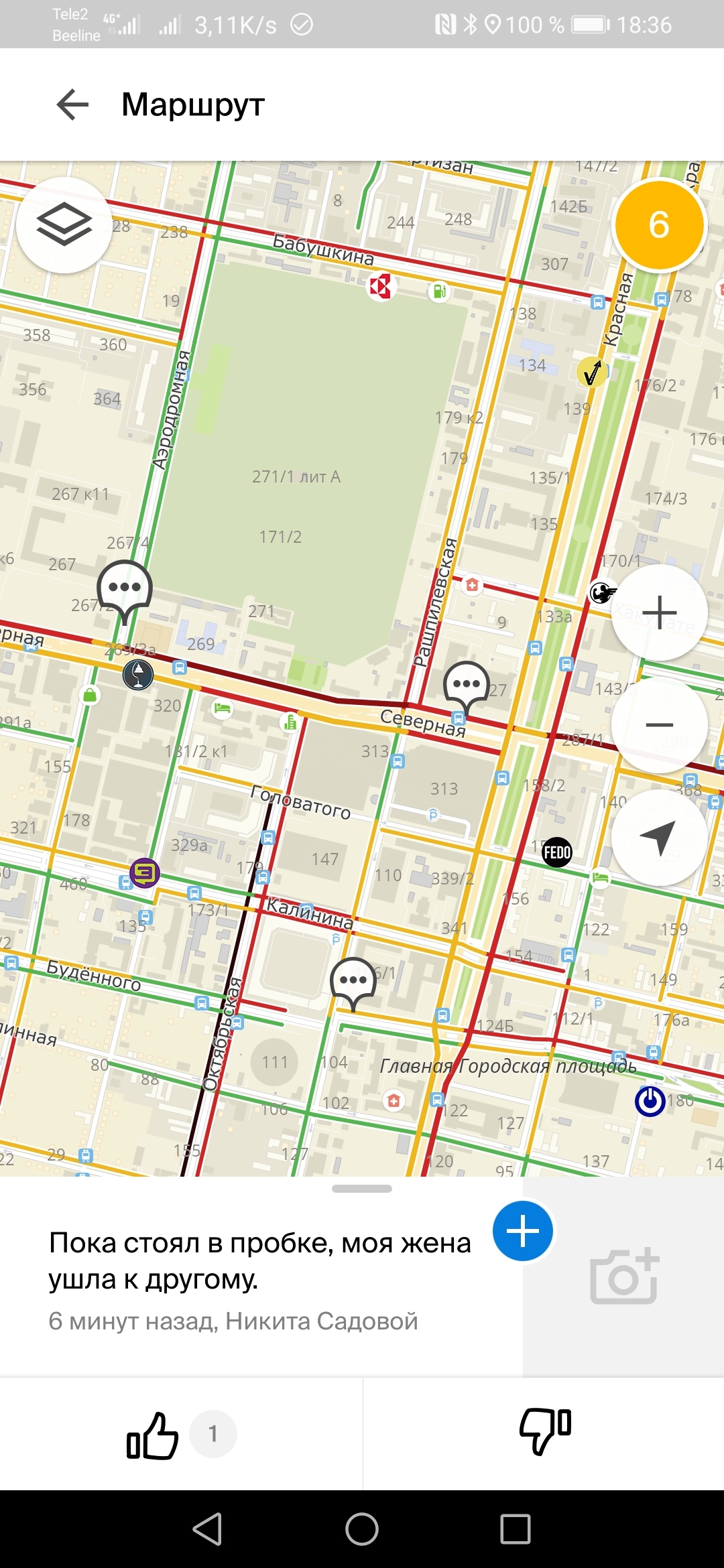 Comments in traffic jams) Krasnodar December 23 - Krasnodar, Traffic jams, Longpost