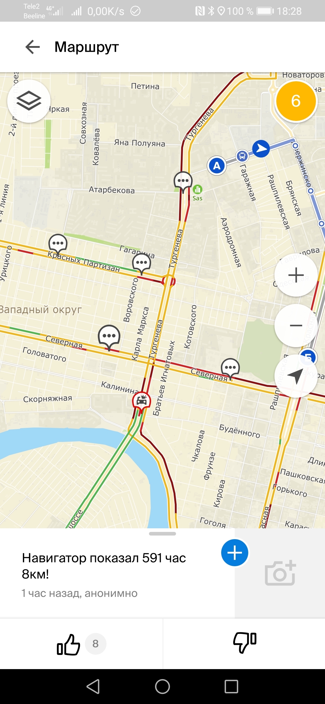 Comments in traffic jams) Krasnodar December 23 - Krasnodar, Traffic jams, Longpost