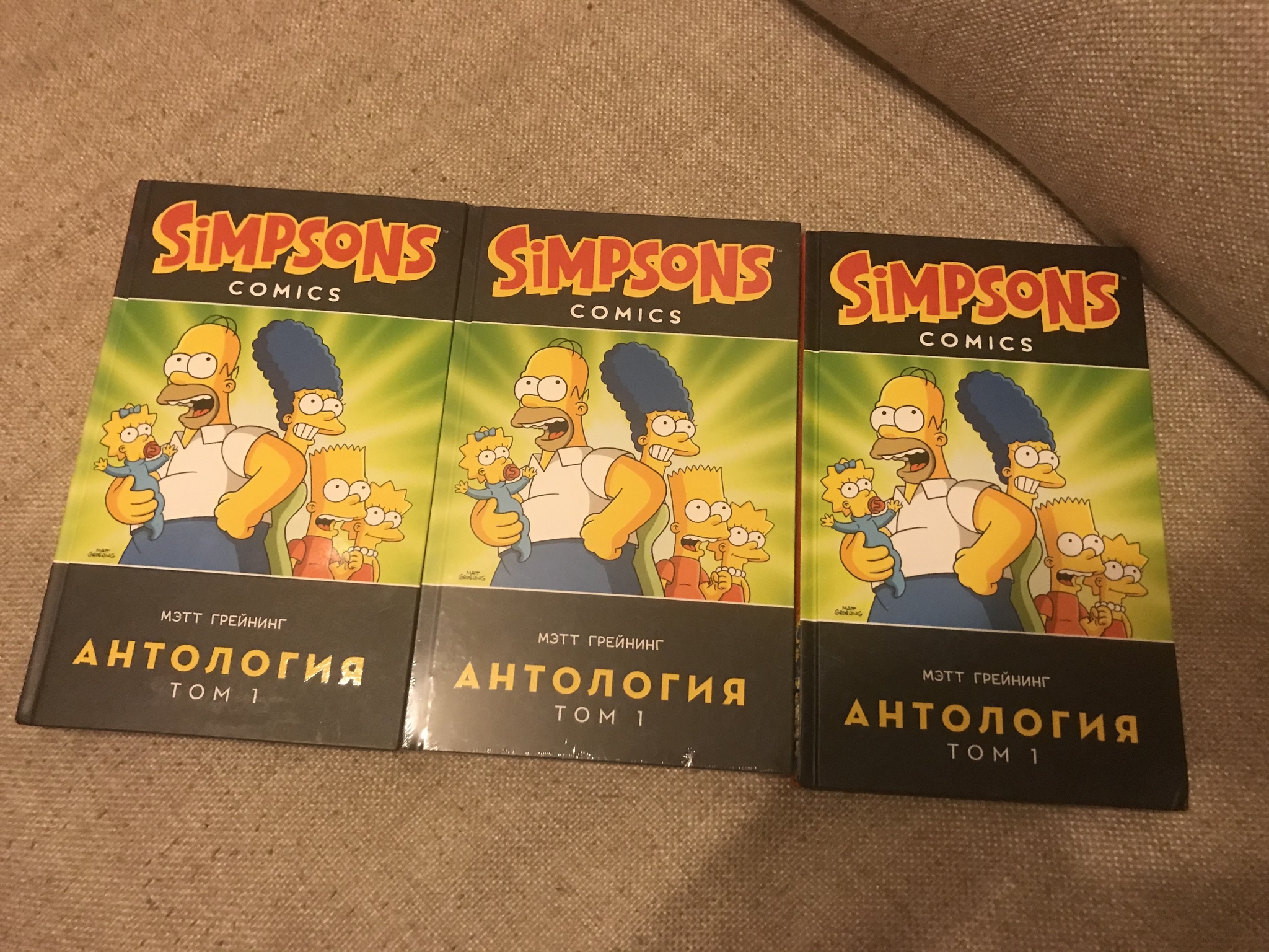 ADM Kursk - Arzamas 2020/2021 - Gift exchange, Gift exchange report, New Year's gift exchange, The Simpsons, Secret Santa, Longpost