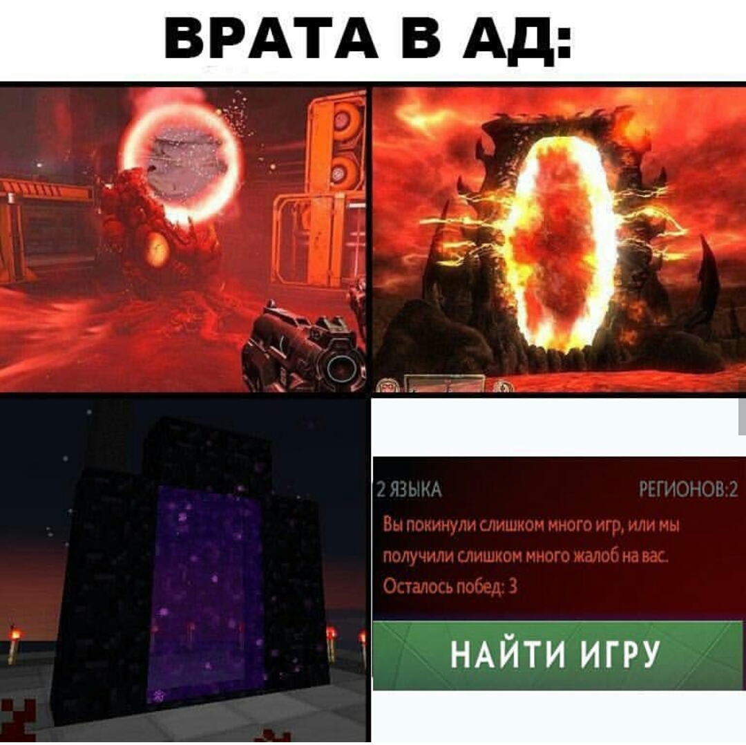 Hell во для dota 2 фото 54