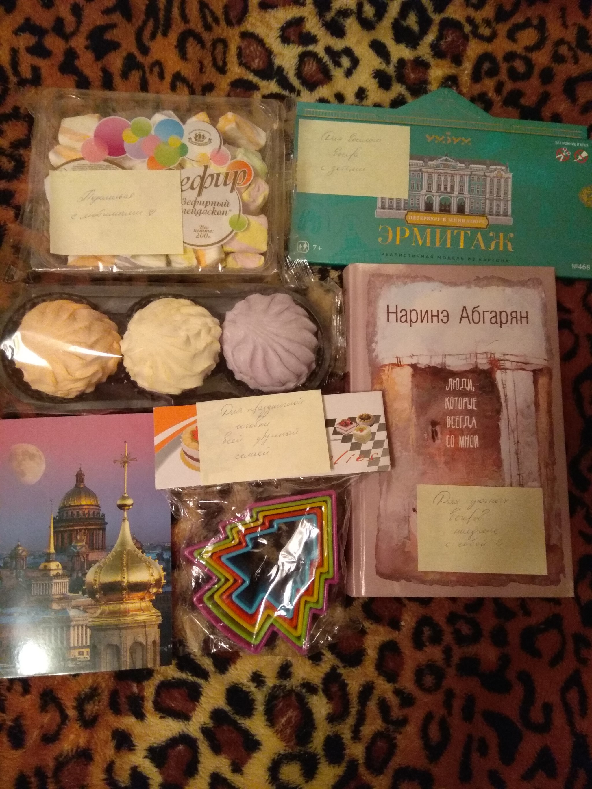 New Year's exchange St. Petersburg - Kursk - Gift exchange, New Year's gift exchange, Secret Santa, Longpost, Gift exchange report