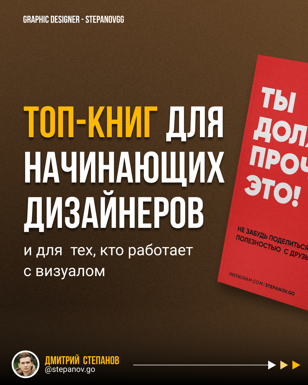 Топ книг для начинающих дизайнеров | Пикабу