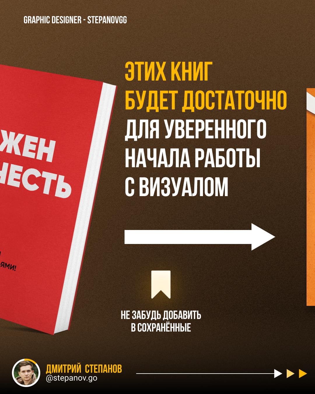 Топ книг для начинающих дизайнеров | Пикабу