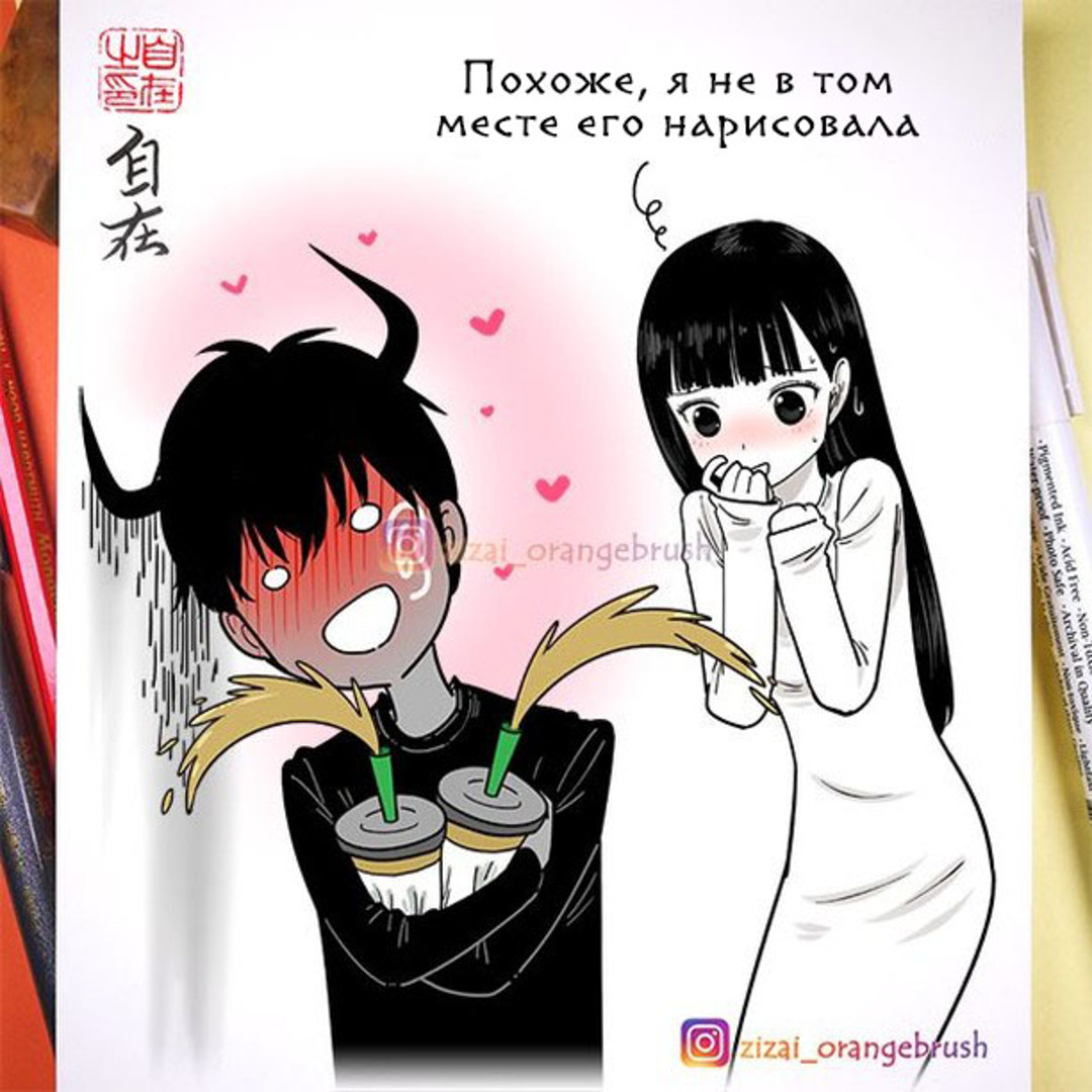 Weakness - Comics, Zizai_orangebrush, Devils love, Longpost