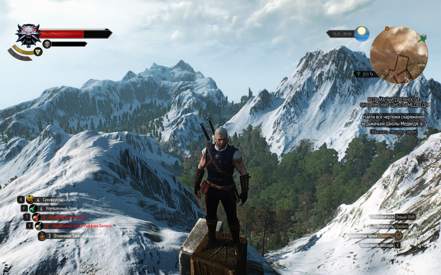 When you beat The Witcher for the third time - My, The Witcher 3: Wild Hunt, CD Projekt, Bug, Screenshot, Longpost