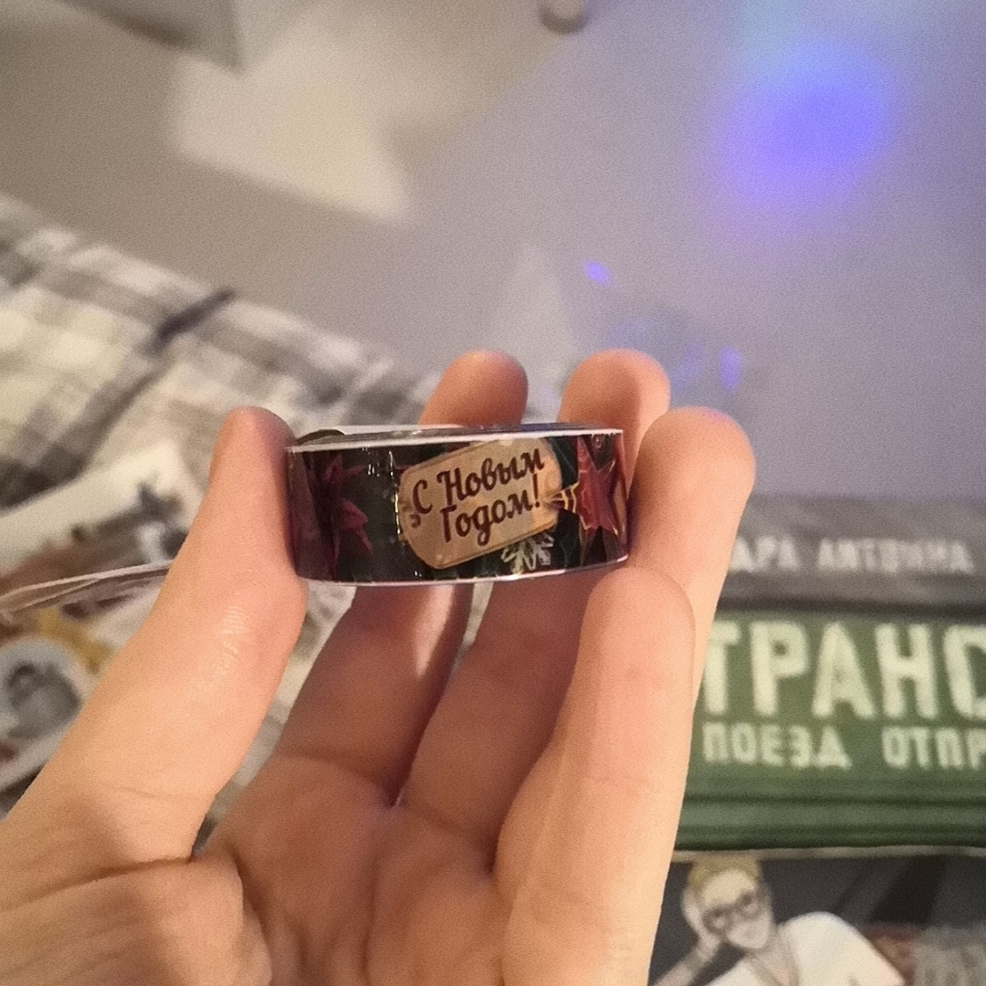 Dream in a Box or Secret Santa: Voronezh - St. Petersburg! - My, Gift exchange, Secret Santa, New Year's exchange from Mirrochka, Voronezh, Saint Petersburg, New Year, Longpost, Gift exchange report