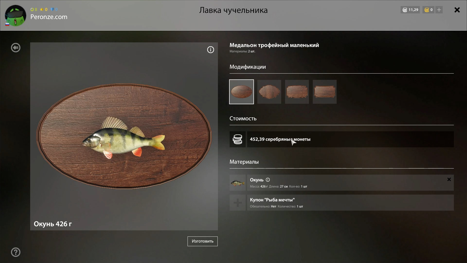 русская рыбалка 4 стим игровой сервер не отвечает фото 79