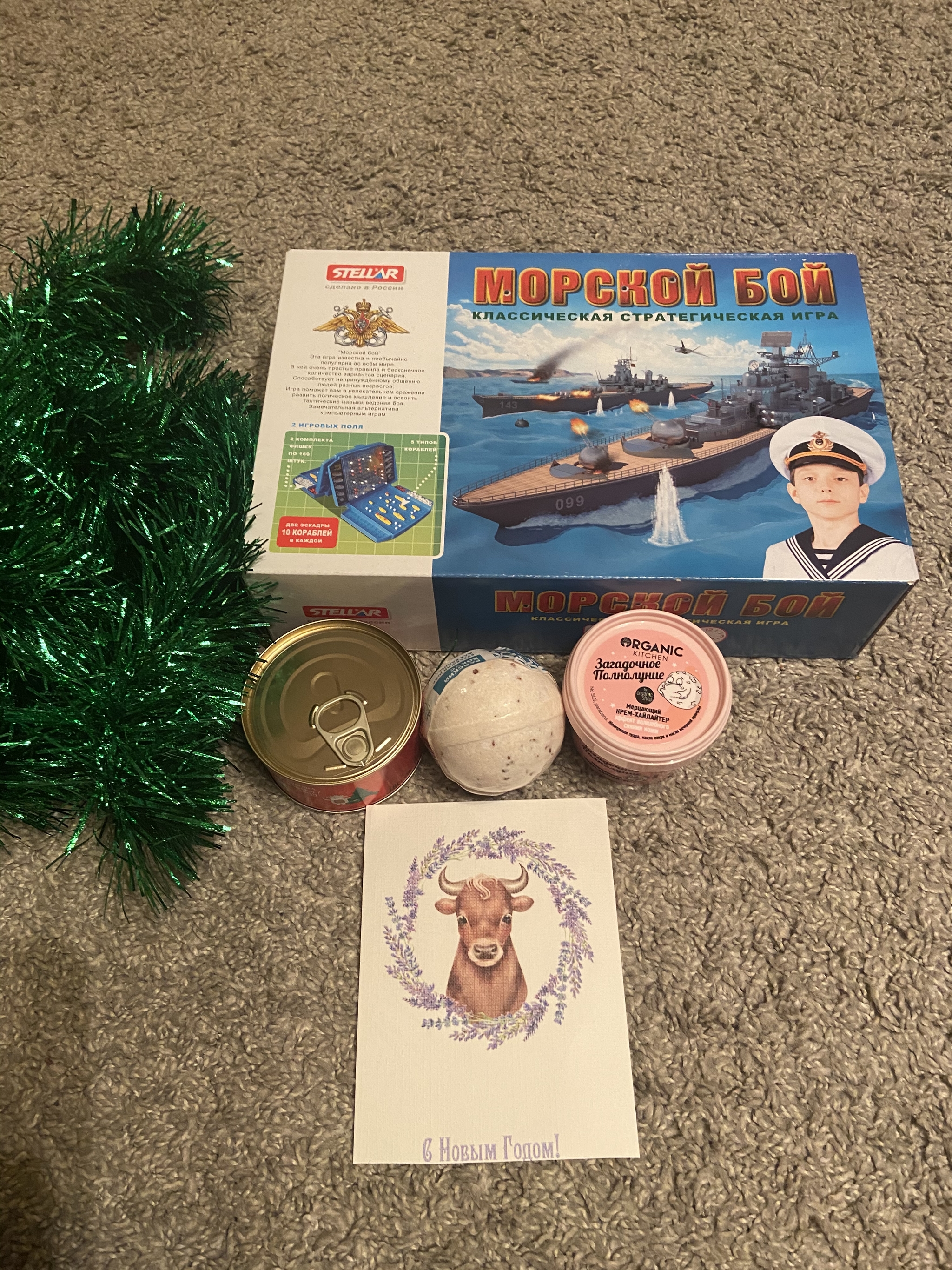 ADM Krasnodar-Moscow - My, Gift exchange report, Gift exchange, Secret Santa