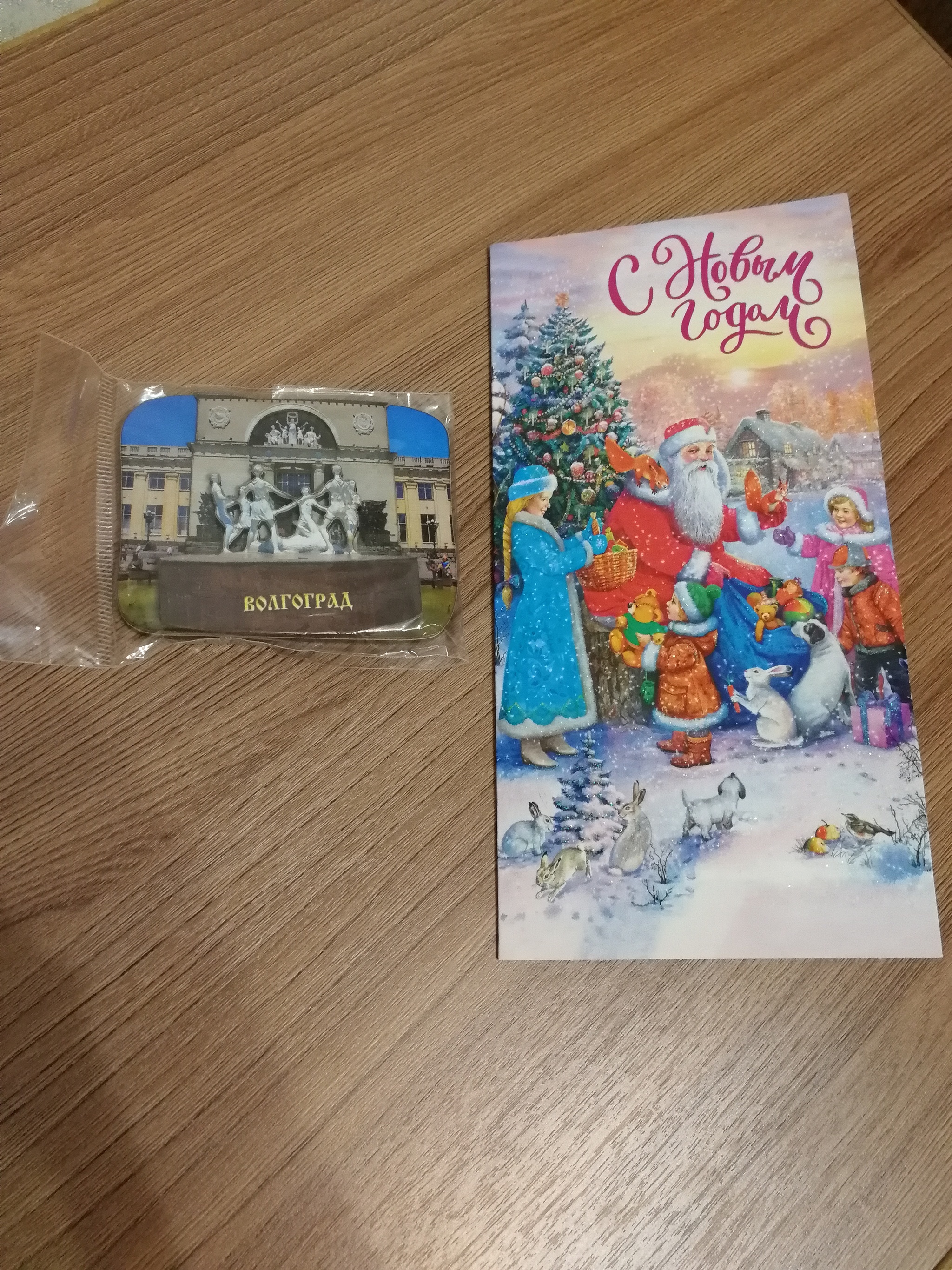 ADM Volgograd - Chelyabinsk 2020/2021 - My, Gift exchange, Secret Santa, cat, Volgograd, Chelyabinsk, Father Frost, Longpost