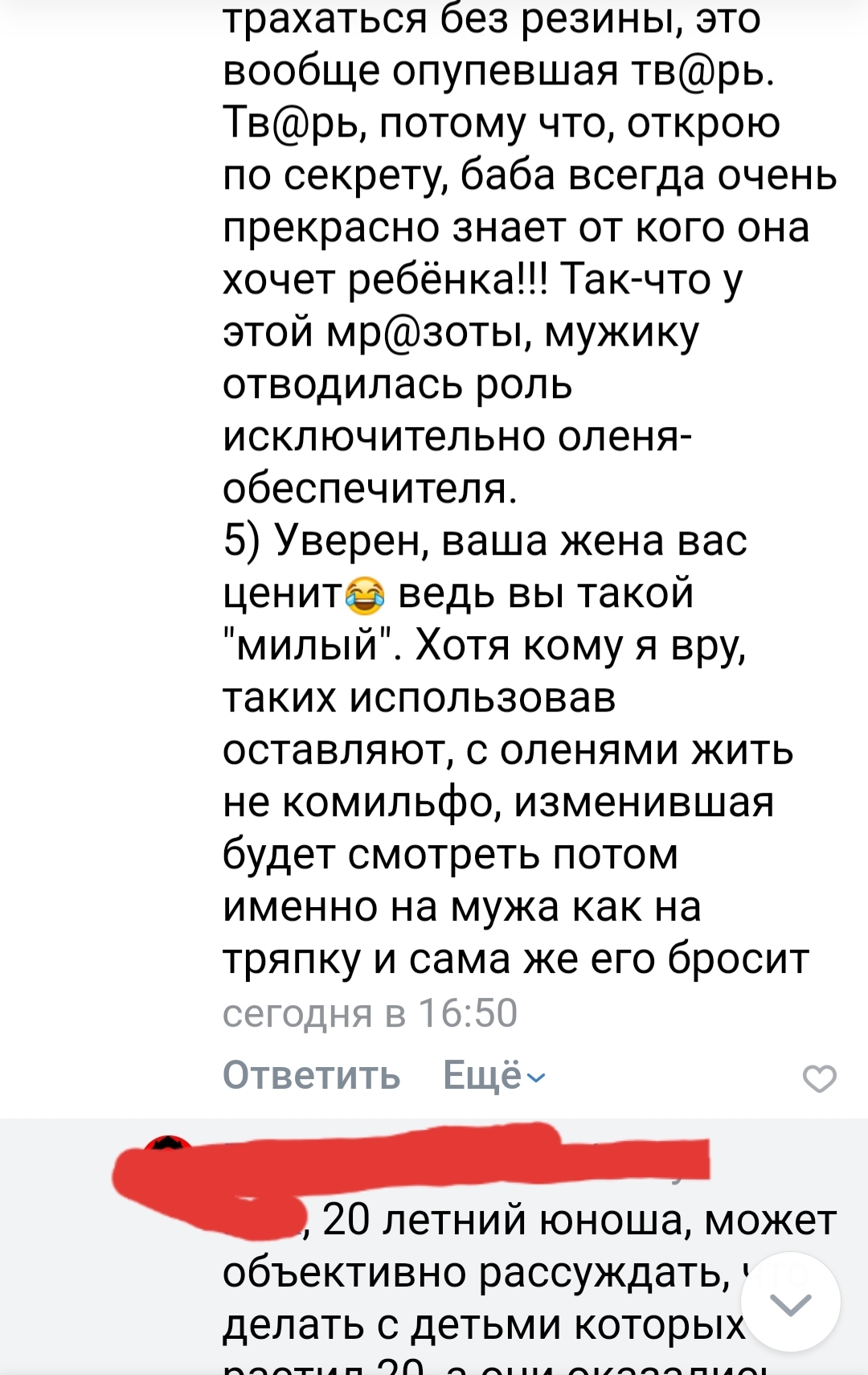 Братуха | Пикабу