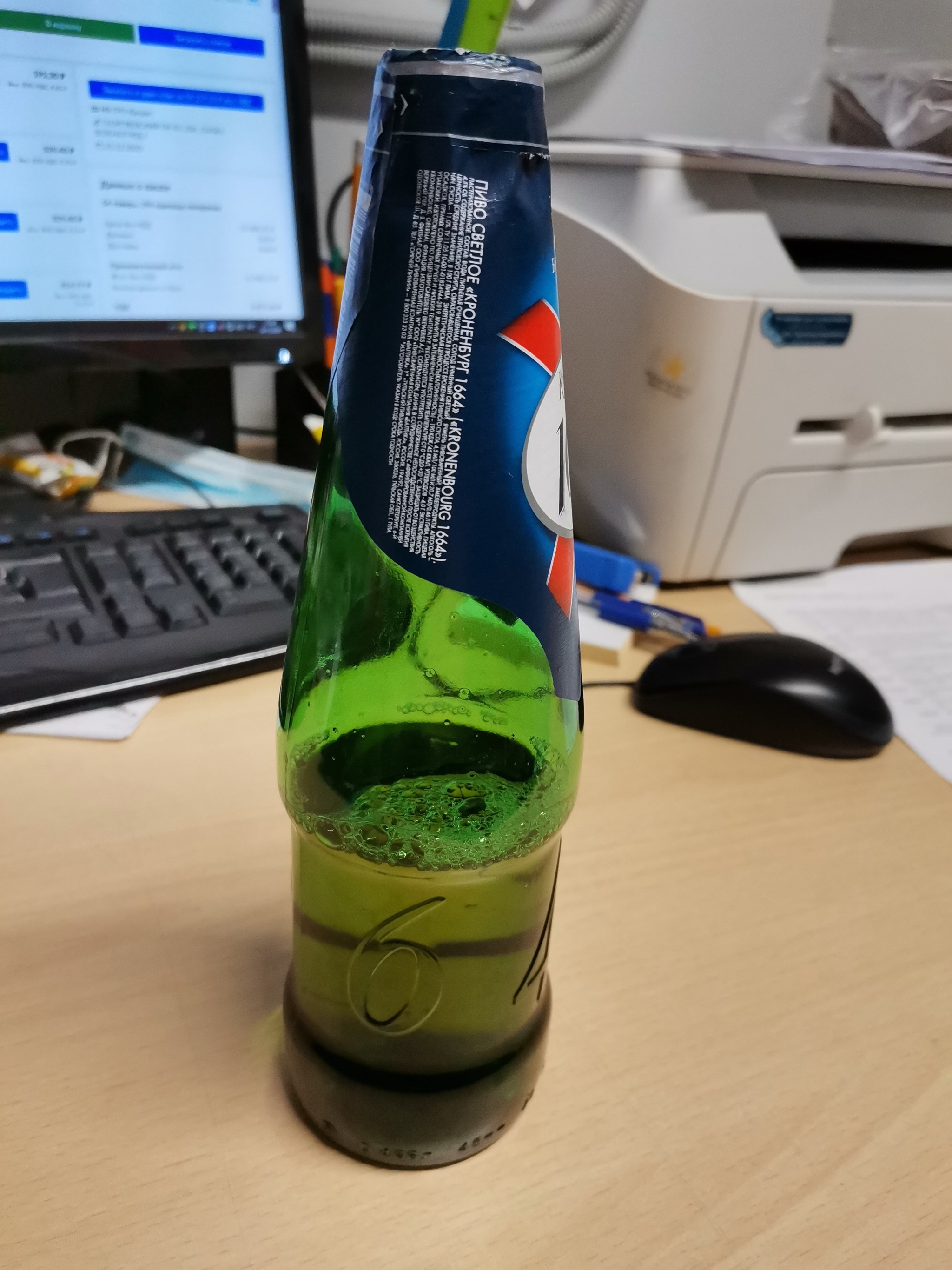 I bought a beer for the weekend... - My, Longpost, A complaint, Baltika beer, Underfilling, Deception, Cheating clients, Beer