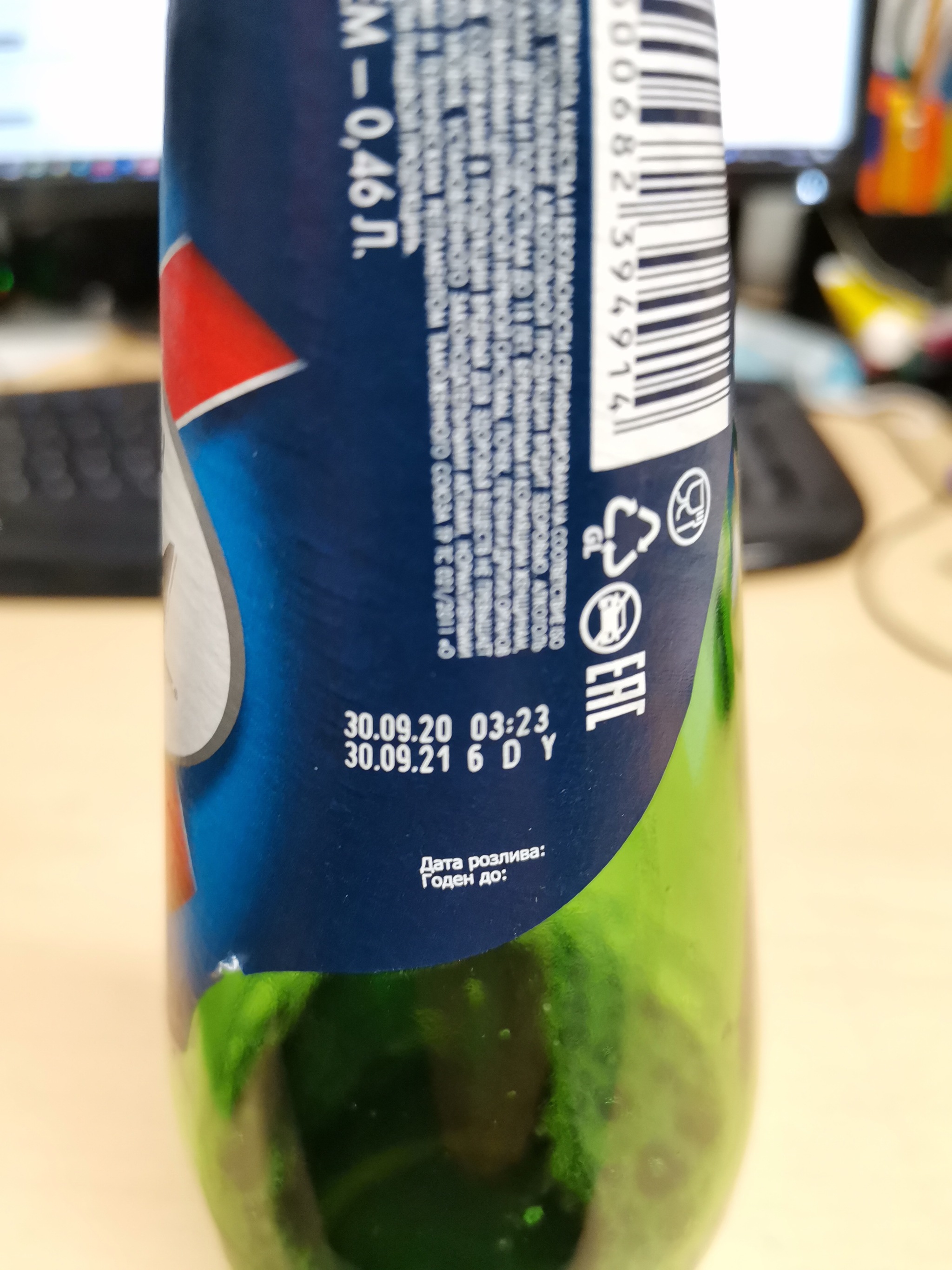 I bought a beer for the weekend... - My, Longpost, A complaint, Baltika beer, Underfilling, Deception, Cheating clients, Beer