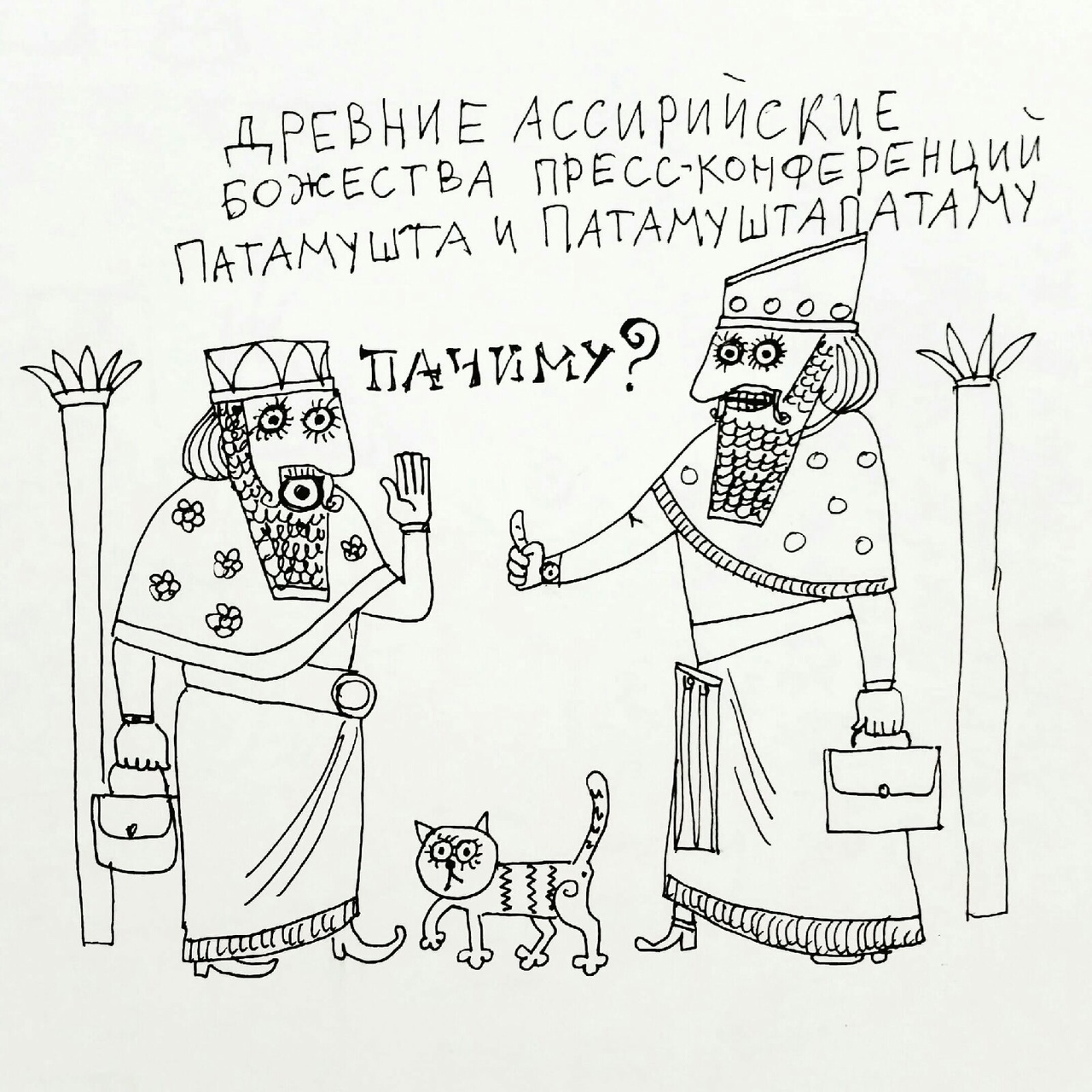 Дела не так давно минувших дней - Моё, Юмор, Потому что, Алексей Навальный, Политика