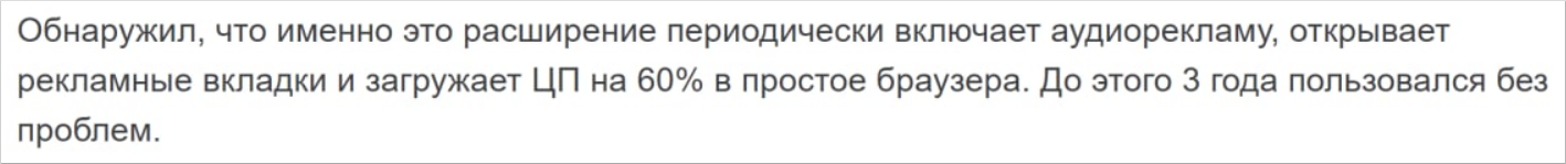 Yandex specialists discovered a vulnerability in popular browser extensions Frigate, SaveFrom with an audience of 8 million users - Frigate, Yandex., Information Security, Browser, Cheat, Vulnerability, Longpost