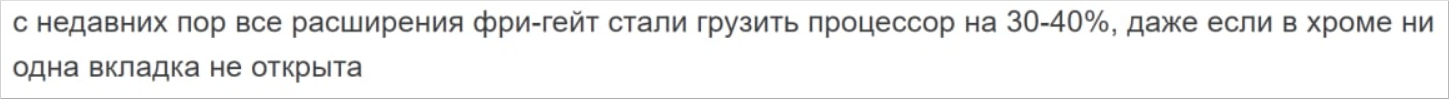 Yandex specialists discovered a vulnerability in popular browser extensions Frigate, SaveFrom with an audience of 8 million users - Frigate, Yandex., Information Security, Browser, Cheat, Vulnerability, Longpost