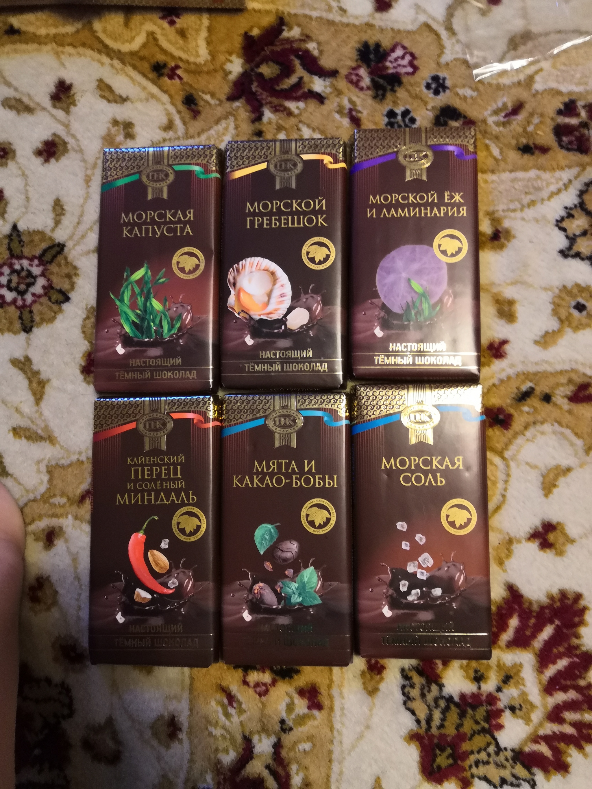 New Year's exchange from Ussuriysk to Novosibirsk - My, Gift exchange report, Gift exchange, New Year's gift exchange, Longpost, Secret Santa