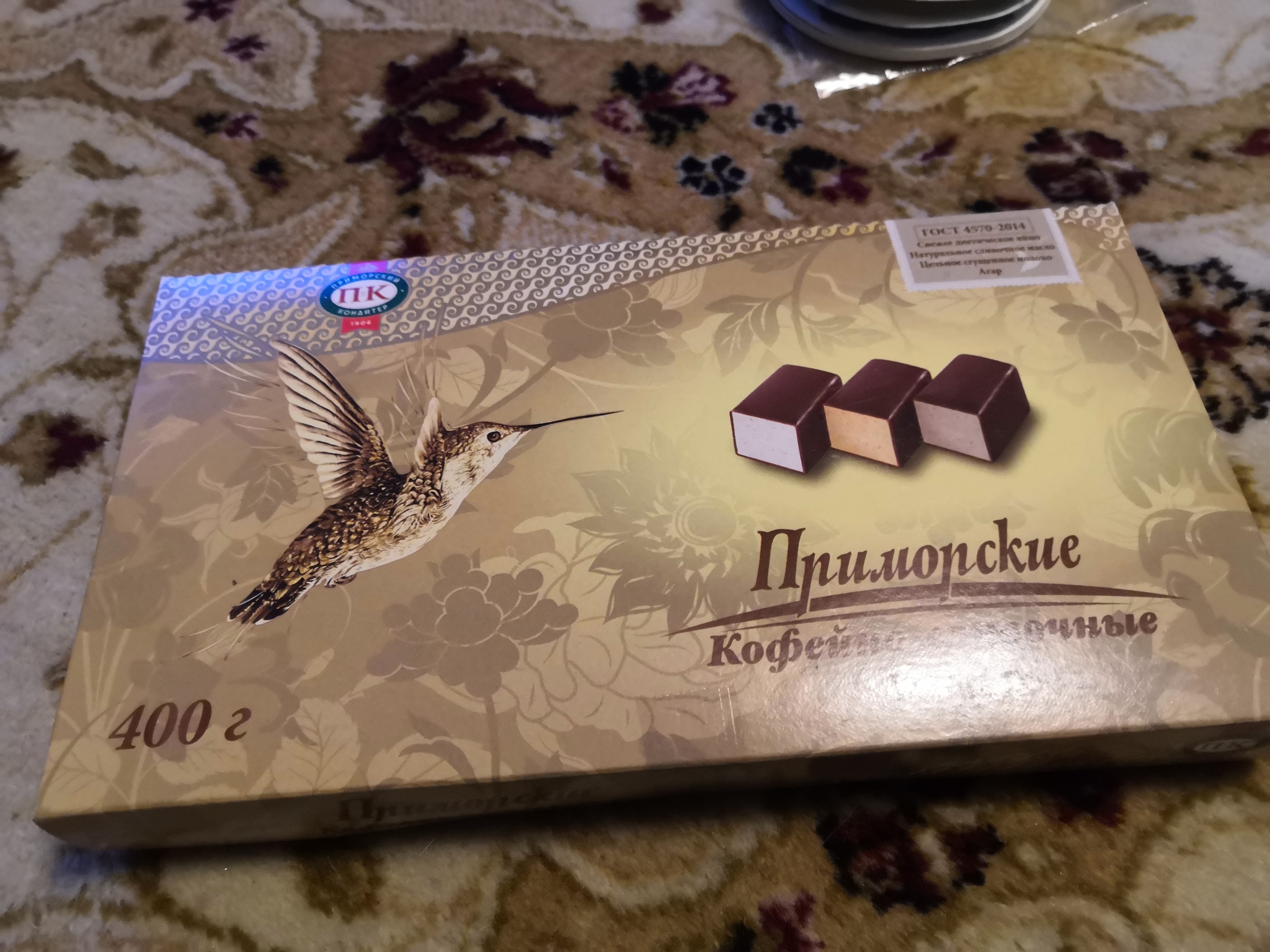 New Year's exchange from Ussuriysk to Novosibirsk - My, Gift exchange report, Gift exchange, New Year's gift exchange, Longpost, Secret Santa