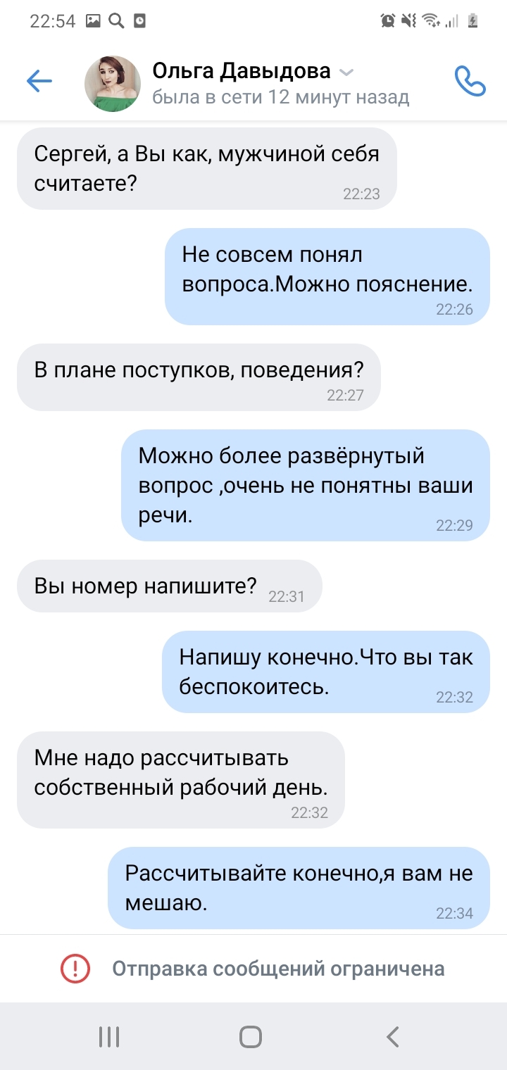 Наглые родственники. Истории из жизни переписка. Наглые родственники истории из жизни. Переписки с наглыми родственниками. Истории про наглых родственников.