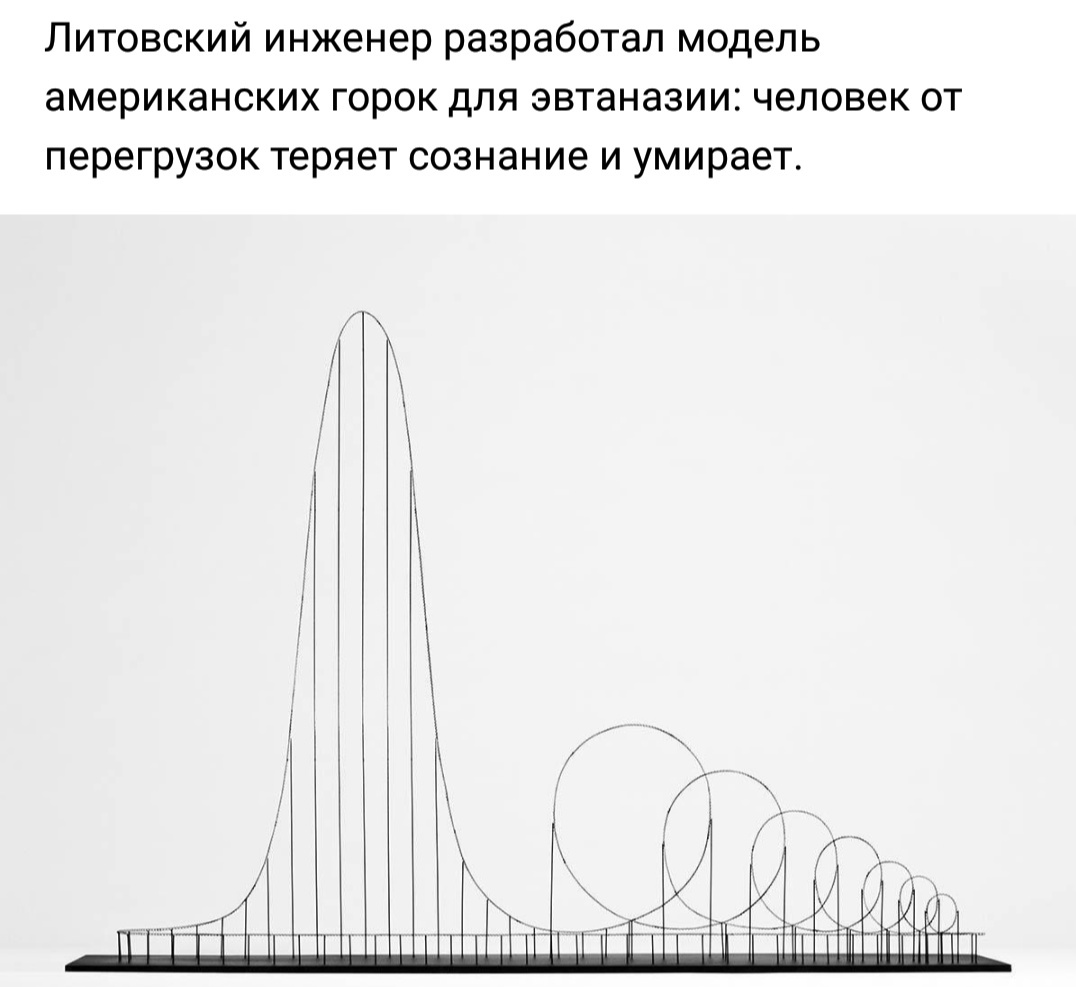 The last minutes will be fun - Roller coaster, Schedule, Euthanasia