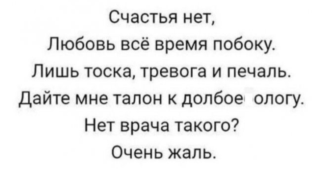 Как- то так 489... - Исследователи форумов, Скриншот, Подборка, Из сети, Обо всем, Как-То так, Staruxa111, Длиннопост, Мат