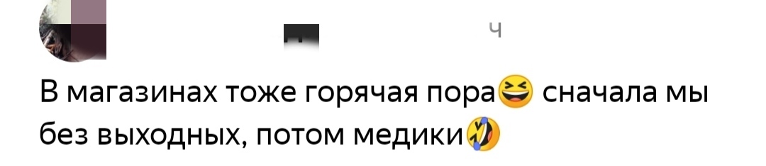 Как- то так 489... - Исследователи форумов, Скриншот, Подборка, Из сети, Обо всем, Как-То так, Staruxa111, Длиннопост, Мат