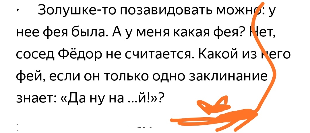 Как- то так 489... - Исследователи форумов, Скриншот, Подборка, Из сети, Обо всем, Как-То так, Staruxa111, Длиннопост, Мат