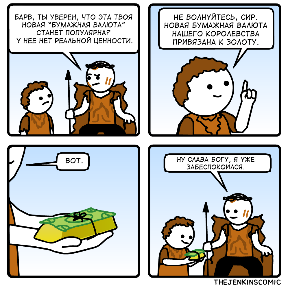 Paper currency - Thejenkinscomics, Comics, Money