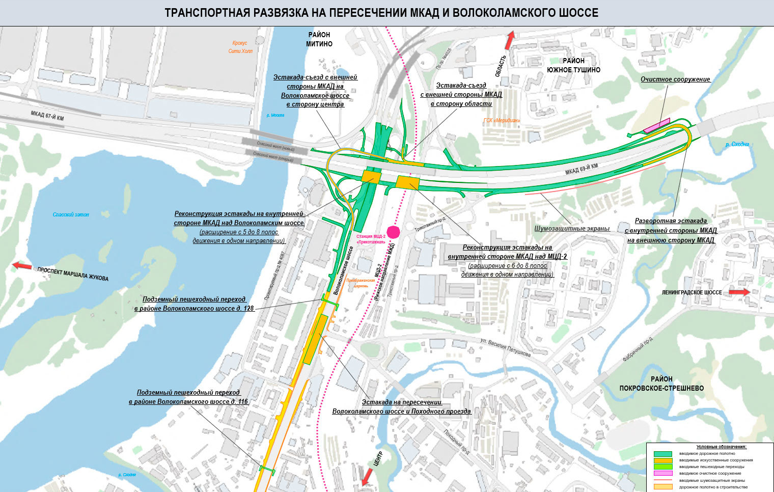 5 completed road projects in 2020 - Moscow, Road, Building, Road works, Interchange, Longpost