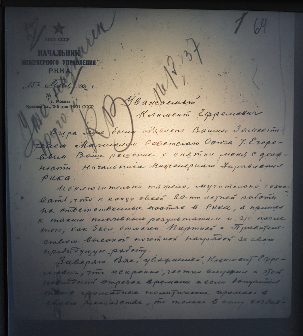 A little about denunciations: how they “knocked” on “enemies of the people” in the USSR - the USSR, Story, Politics, Repression, Terrorism, Army, Red Army, Society, Longpost