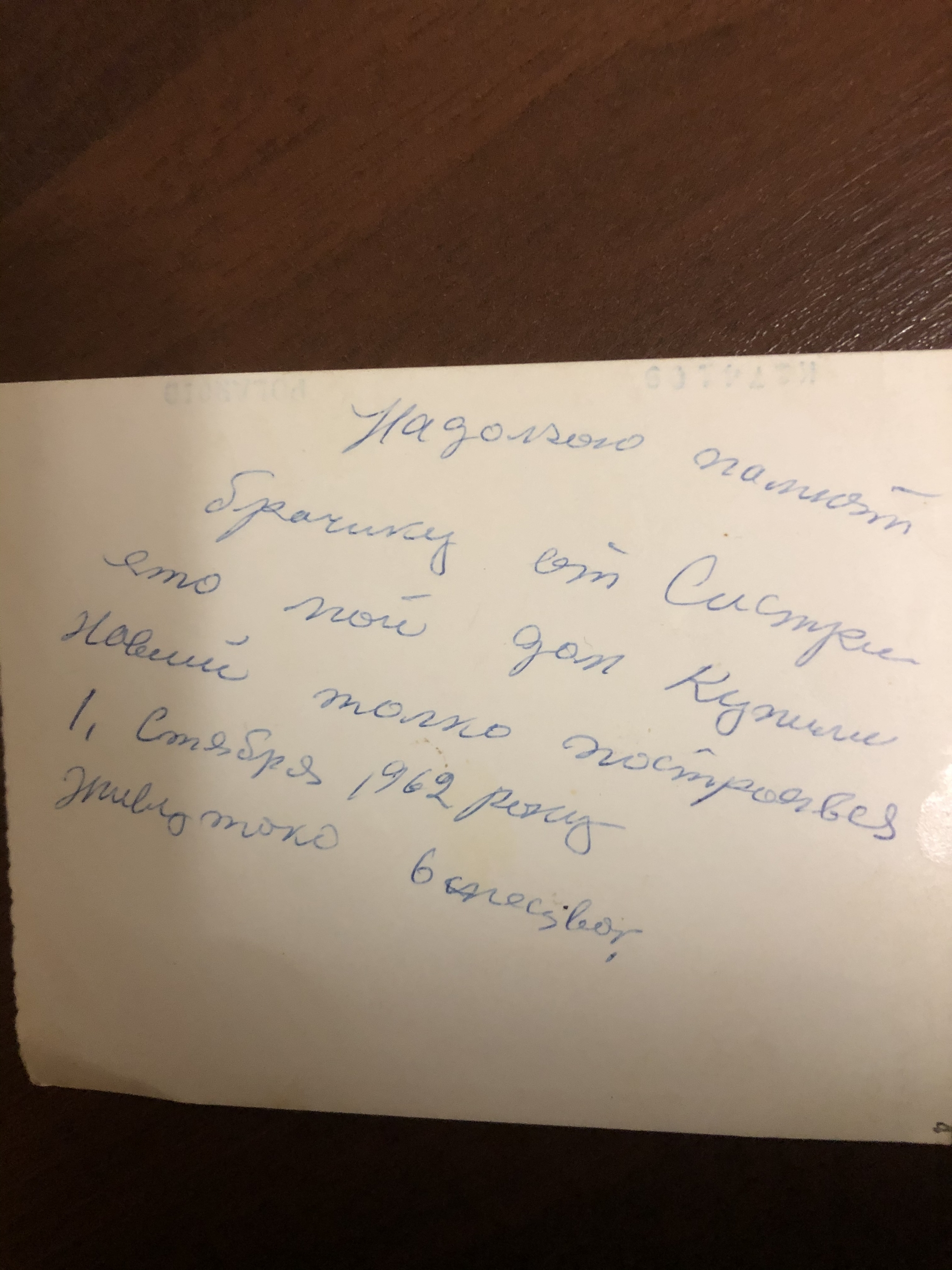 Looking for relatives - My, People search, Help me find, Longpost, USA vs USSR