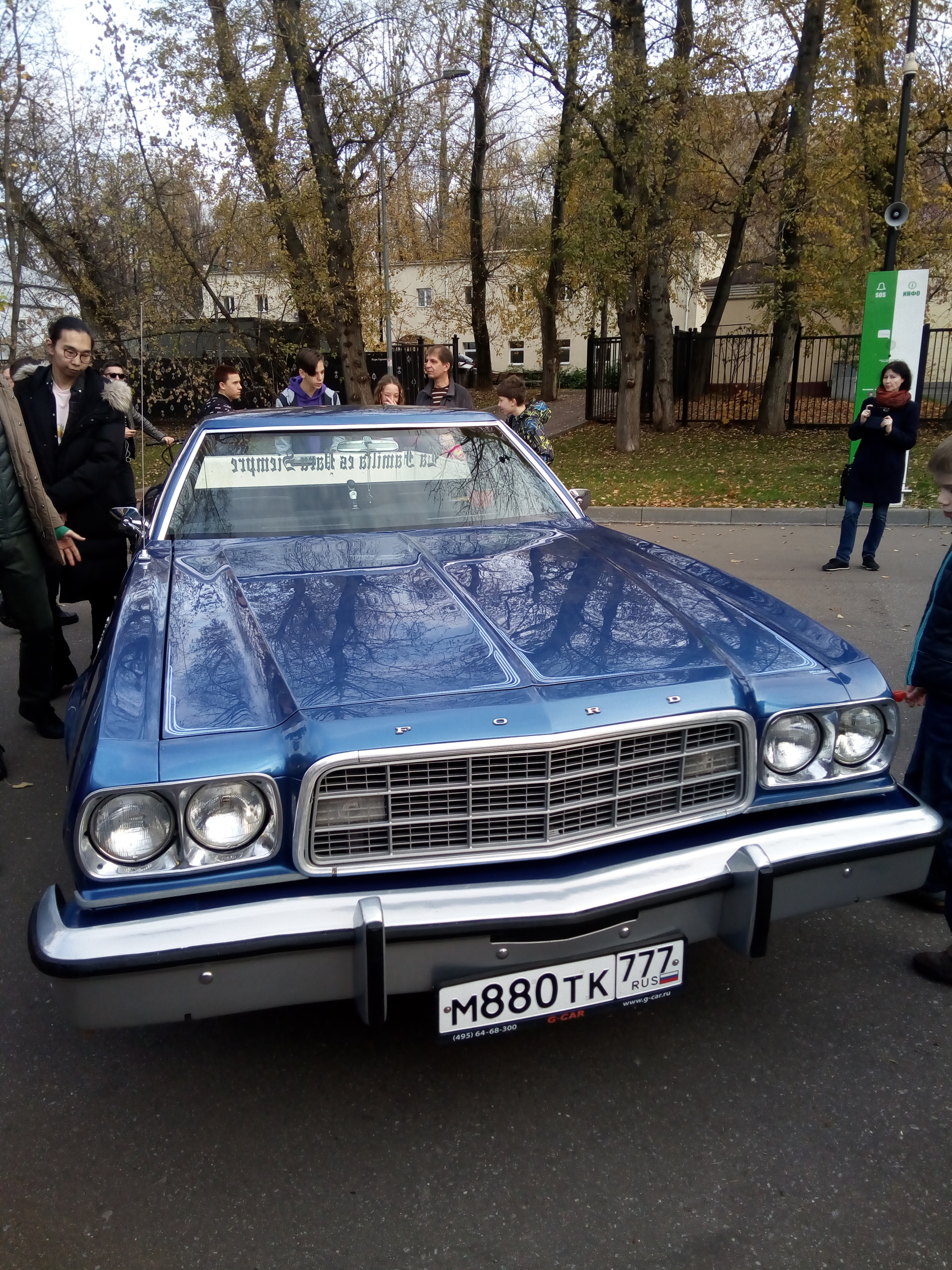 Автомобильная выставка в парке Горького | Пикабу