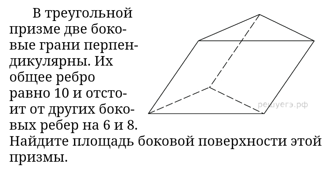 Отстоит - Учеба, Репетитор, ЕГЭ, Значение слов, Непонимание