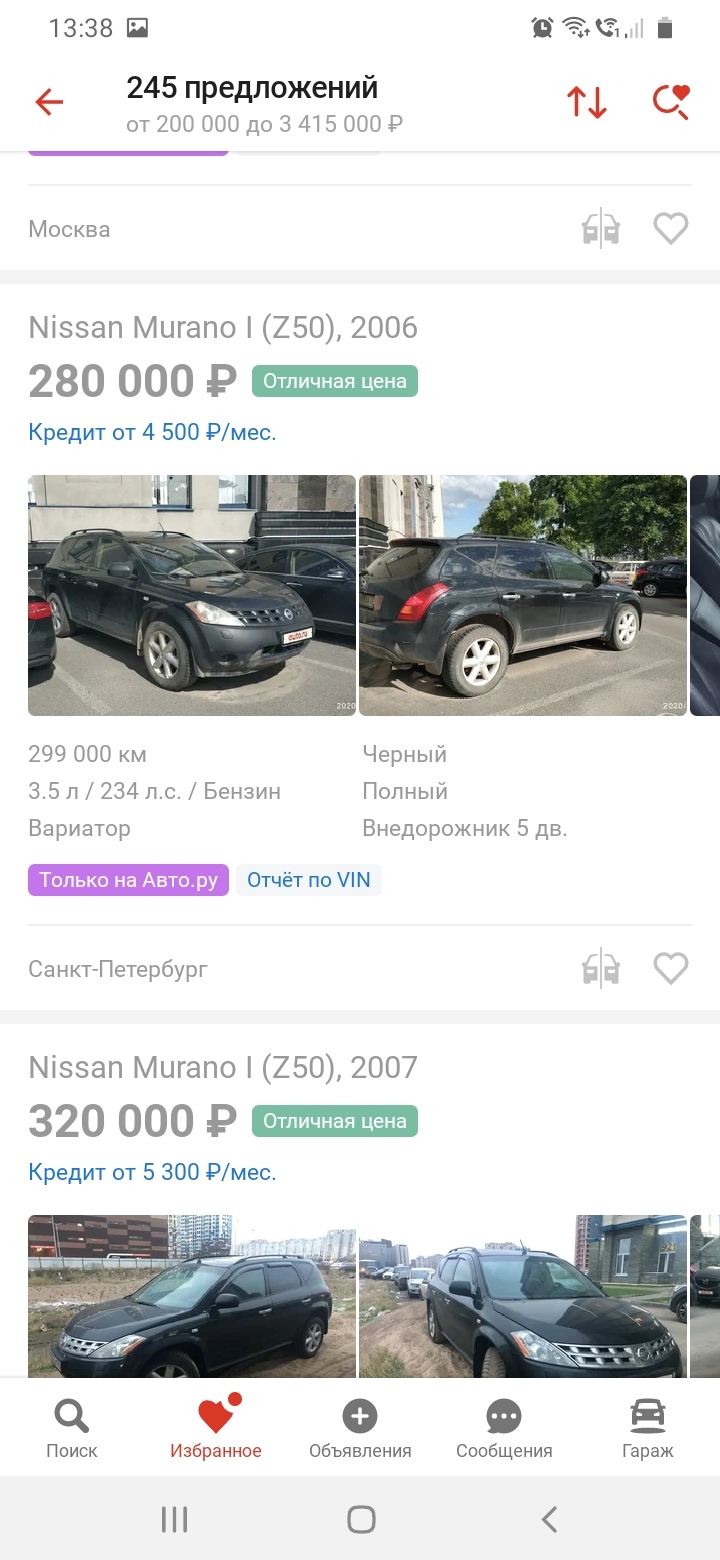 Nissan Murano (z50) and mazda cx-7 - why are they so cheap and is it worth it - Nissan Murano, Mazda CX-7, Need advice, Longpost