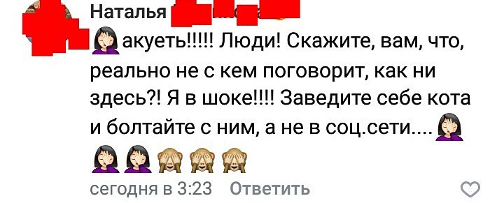 Странности... Выпуск 23 - Трэш, ВКонтакте, Подслушано, Комментарии, Скриншот, Мужские форумы, Длиннопост