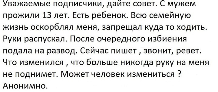 Странности... Выпуск 23 - Трэш, ВКонтакте, Подслушано, Комментарии, Скриншот, Мужские форумы, Длиннопост