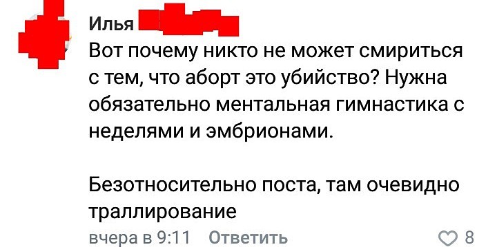 Странности... Выпуск 23 - Трэш, ВКонтакте, Подслушано, Комментарии, Скриншот, Мужские форумы, Длиннопост