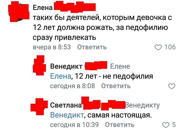 Странности... Выпуск 23 - Трэш, ВКонтакте, Подслушано, Комментарии, Скриншот, Мужские форумы, Длиннопост