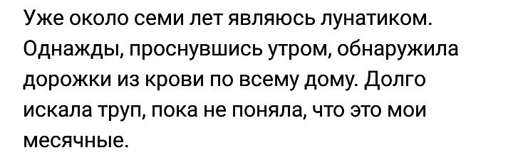 Странности... Выпуск 23 - Трэш, ВКонтакте, Подслушано, Комментарии, Скриншот, Мужские форумы, Длиннопост