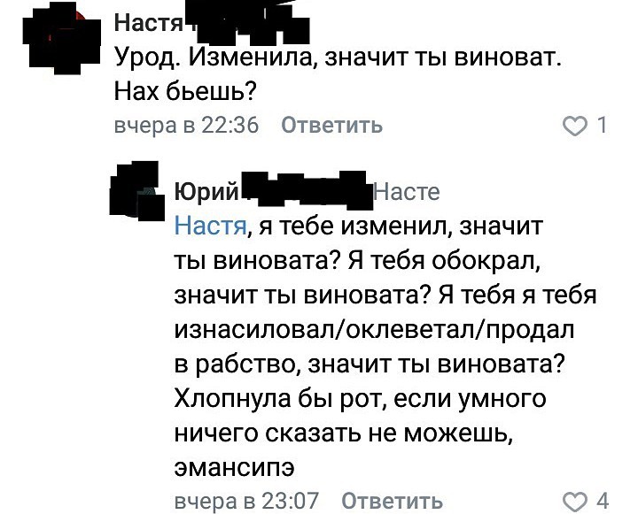 Странности... Выпуск 23 - Трэш, ВКонтакте, Подслушано, Комментарии, Скриншот, Мужские форумы, Длиннопост